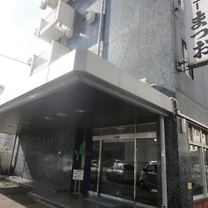 2* ホテル New Matsuo