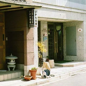 2* 旅館 いかわ旅館